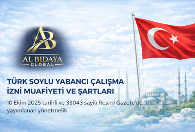 إعفاء الأجانب من أصل تركي من تصريح العمل وشروطه (مرسوم 2025)